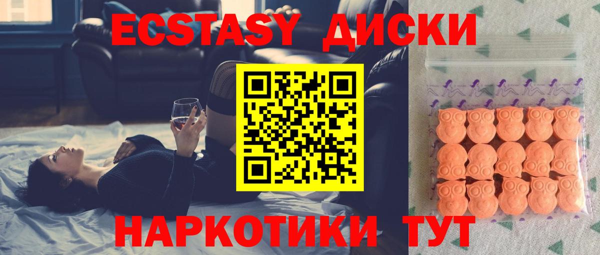 Экстази VHQ Чебоксары