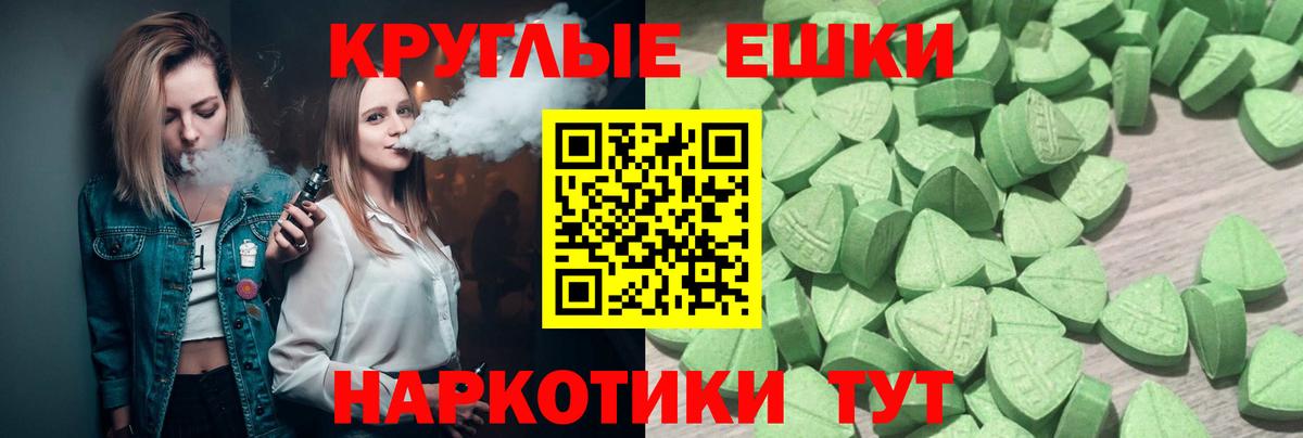 ЭКСТАЗИ бентли  Вход с VPN  Чебоксары 