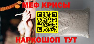 мяу мяу мука Добрянка