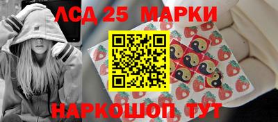 PSILOCYBIN Железноводск