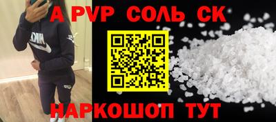 ешки Ефремов