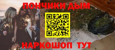 стаф Железногорск