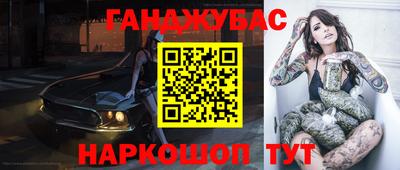стаф Железногорск