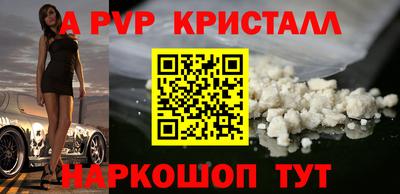 мдма Долгопрудный