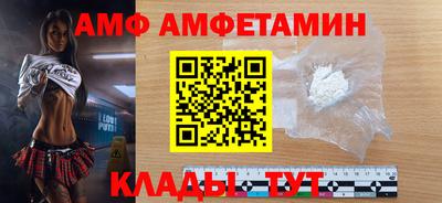 мдма Долгопрудный