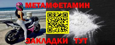 стаф Железногорск