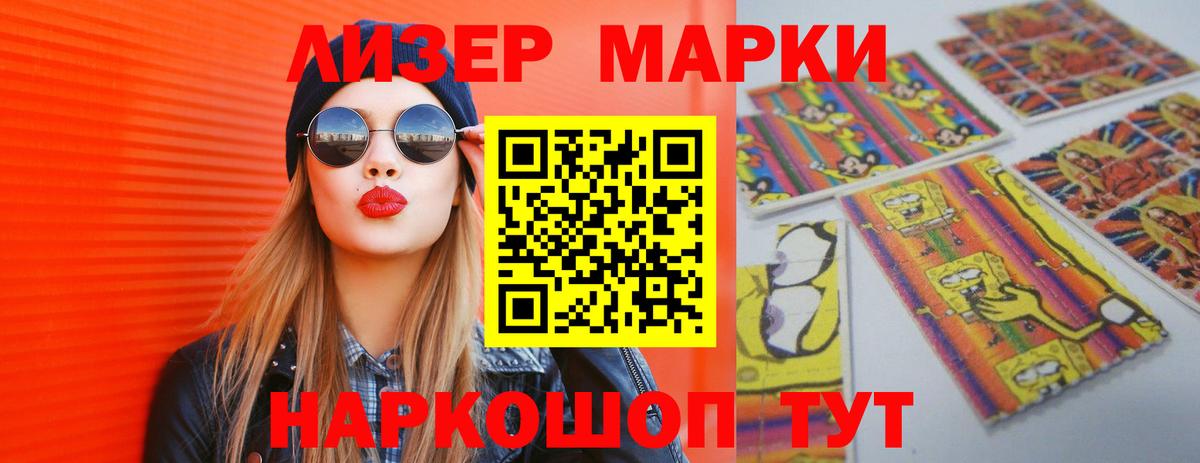 ЛСД экстази кислота Чебоксары